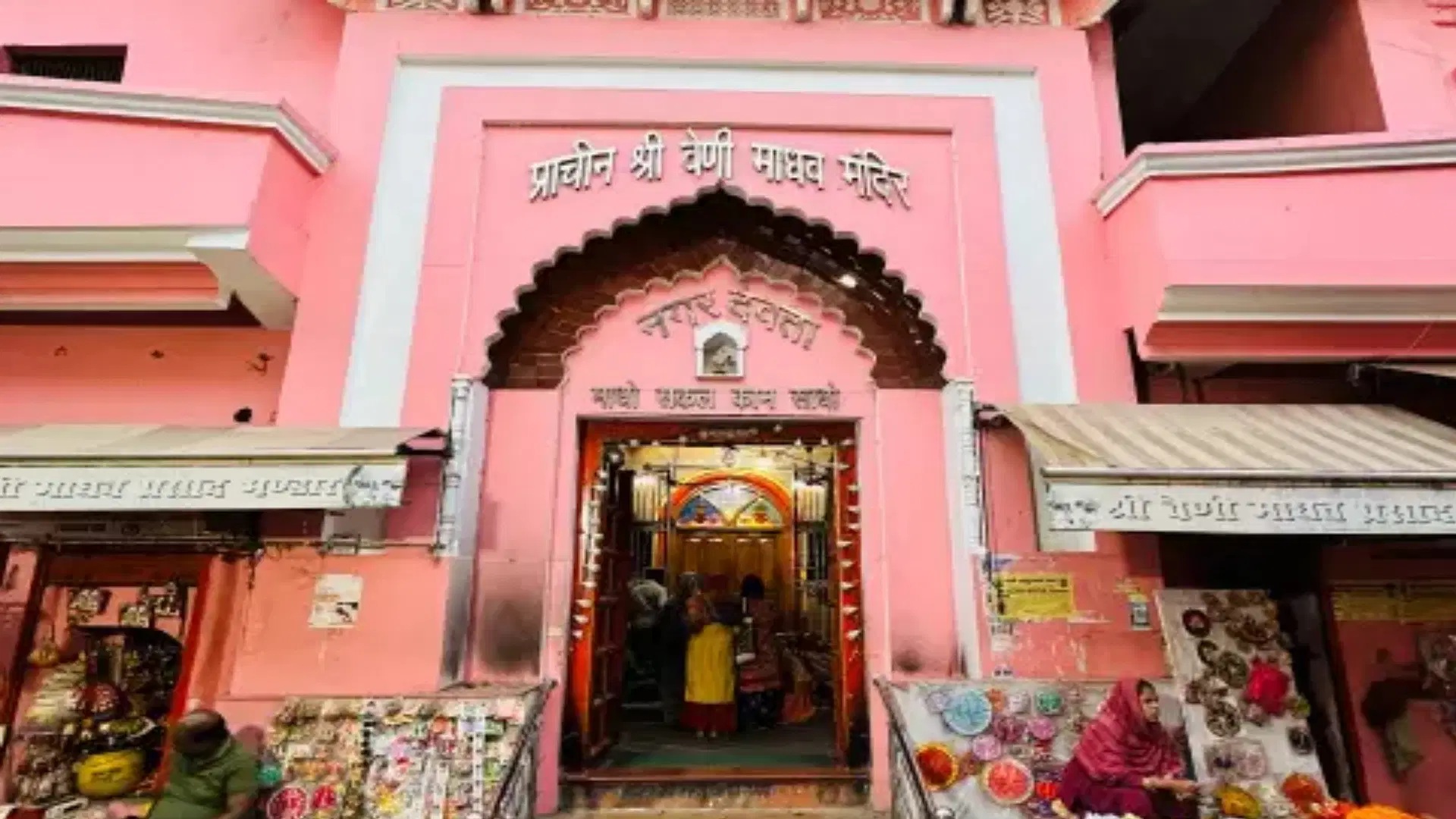 sanatan1234