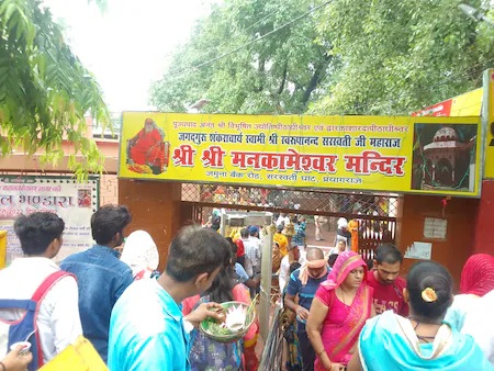 sanatan1234